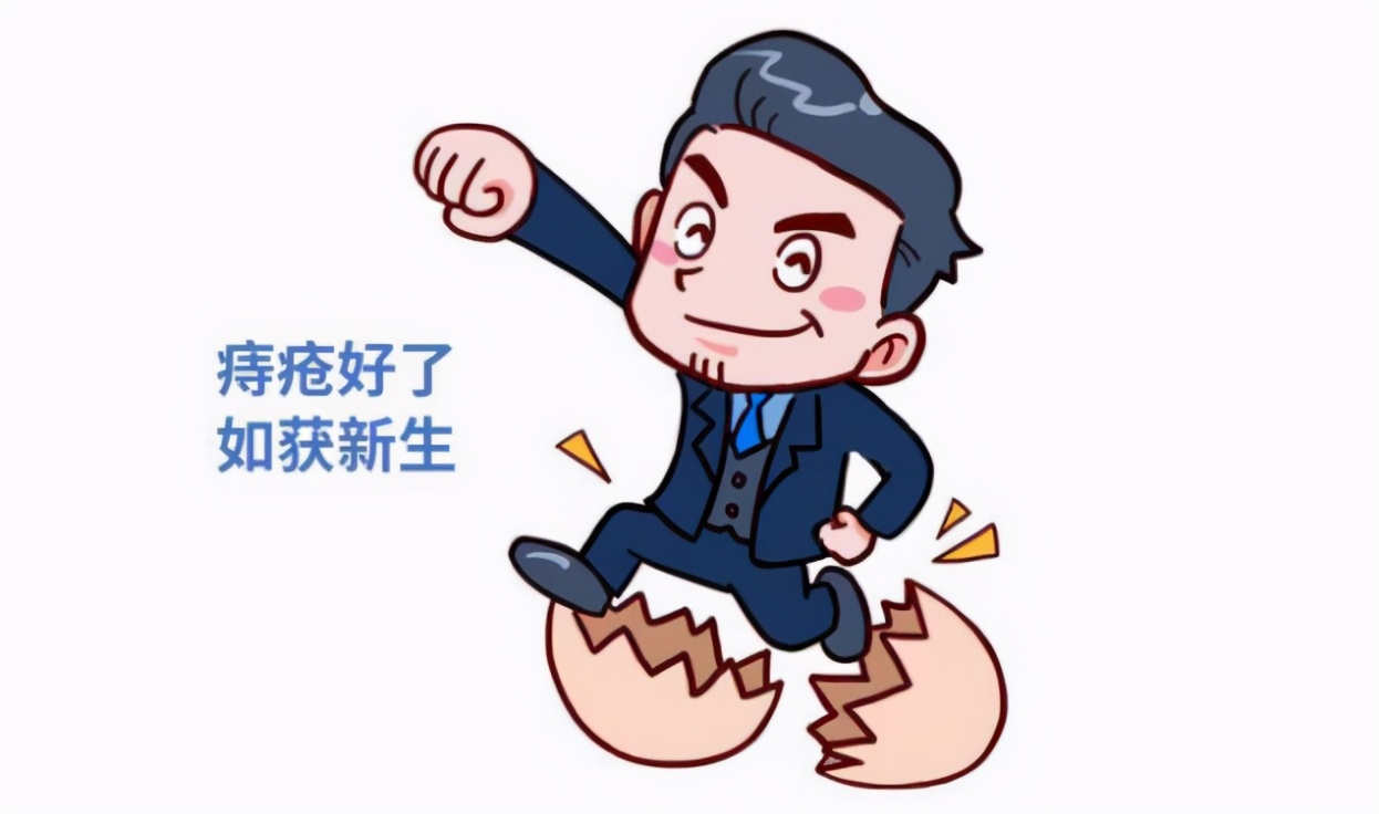 菊情战略局新闻发布会之应对痔疮疫情