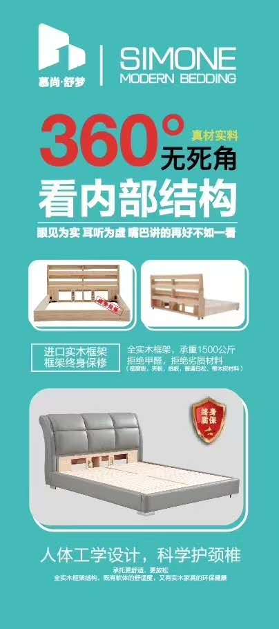 慕尚家居：品牌崛起背后的秘密 引领家居行业新浪潮