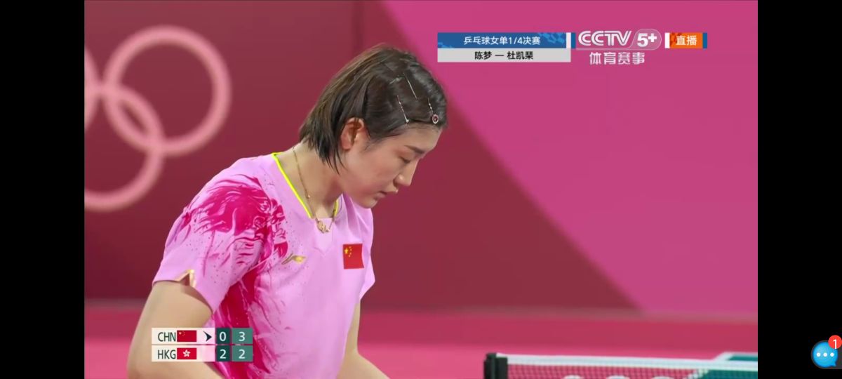 陈梦好样的，从0:2到4:2逆转战胜杜凯琹，进入四强