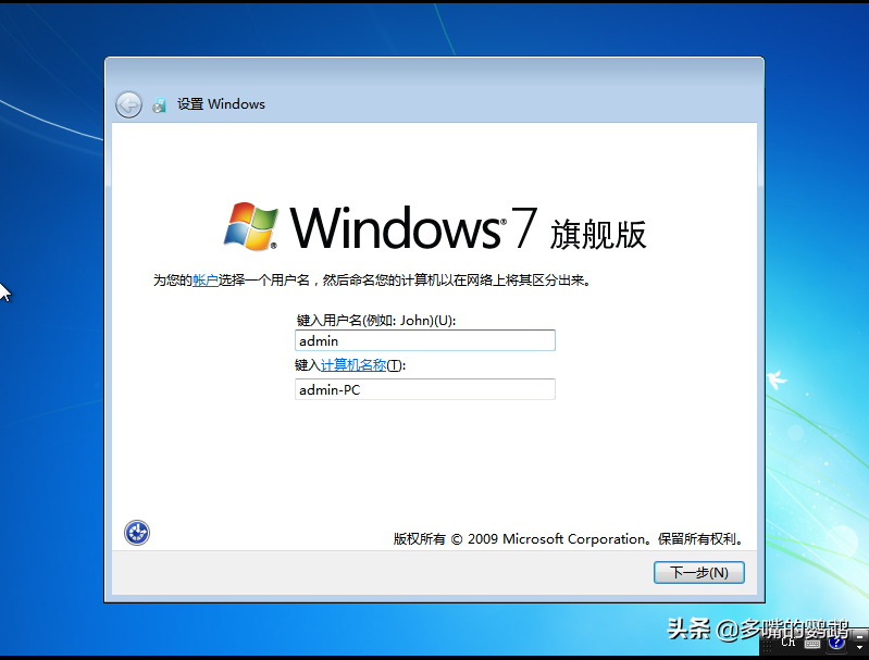 PC端、服務器裝系統最常用的幾種方法