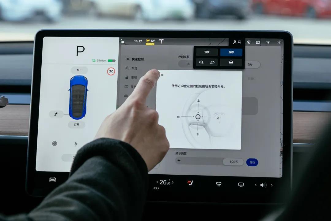 短试特斯拉Model Y：有些上头，但需妥协