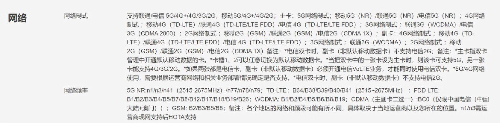 售价1999元，红米发布5G手机，能否帮助小米重回巅峰时代？