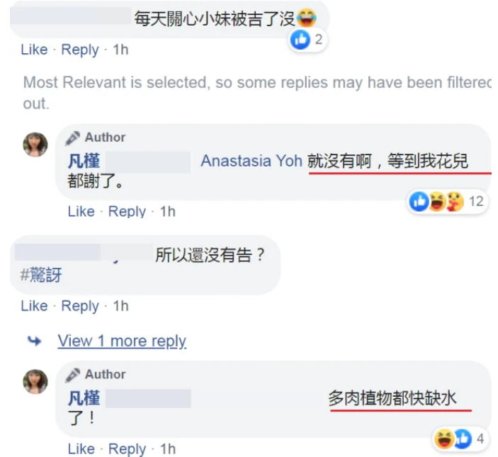 女网红怒揭赖弘国真面目：和阿娇结婚只为名气