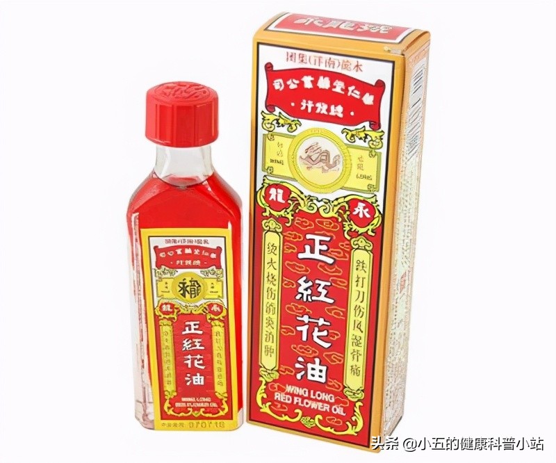 五一旅游安全**！介绍几种常备的中成药