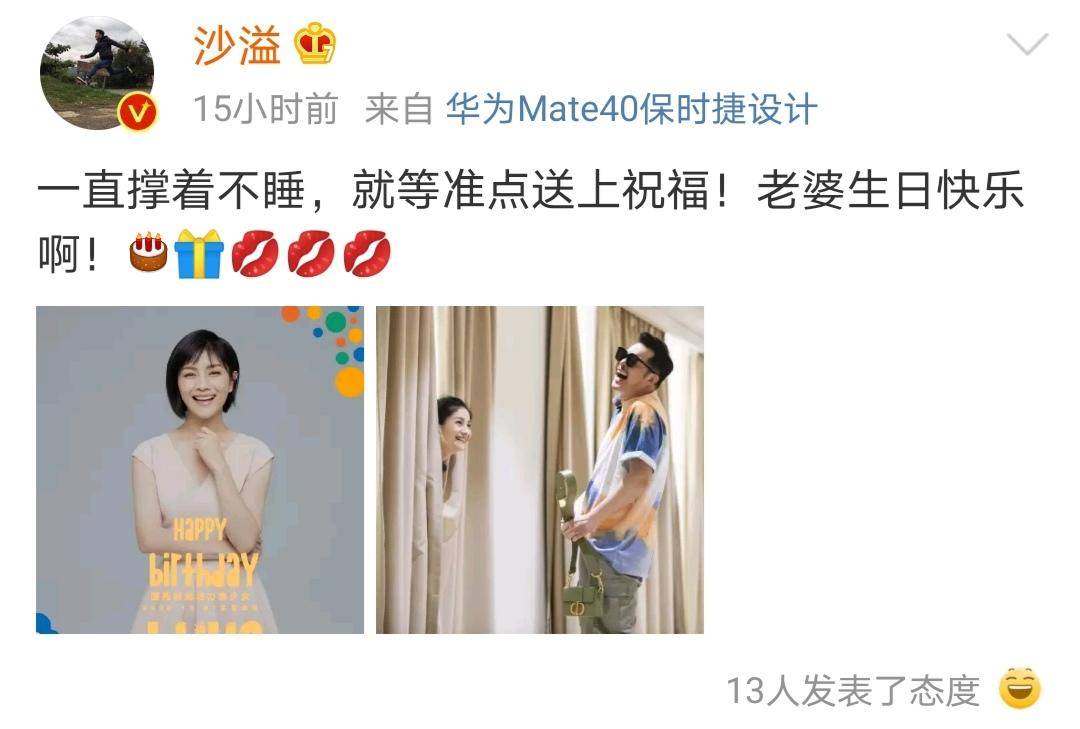 安吉彈鋼琴為媽媽慶生，胡可欣慰感動，小魚兒貼心為哥哥錄像