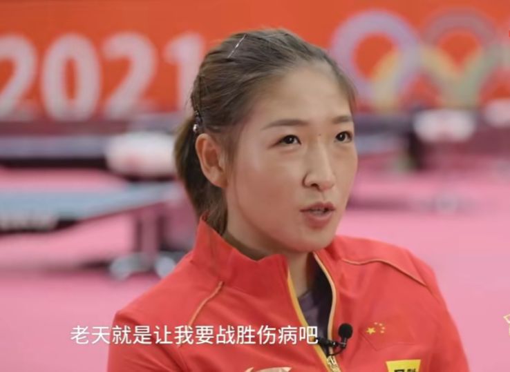 意难平！刘诗雯的乒乓生涯该收还是该放？出国打球不是上上签