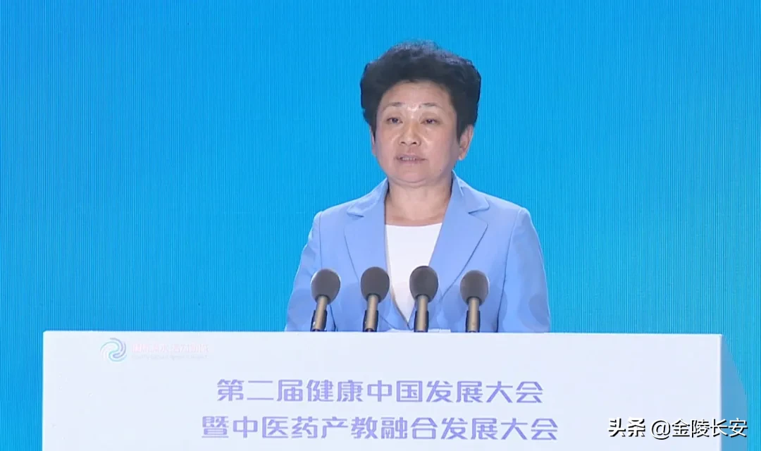 钟南山视频致辞！南京“网红区”再迎国家级大会