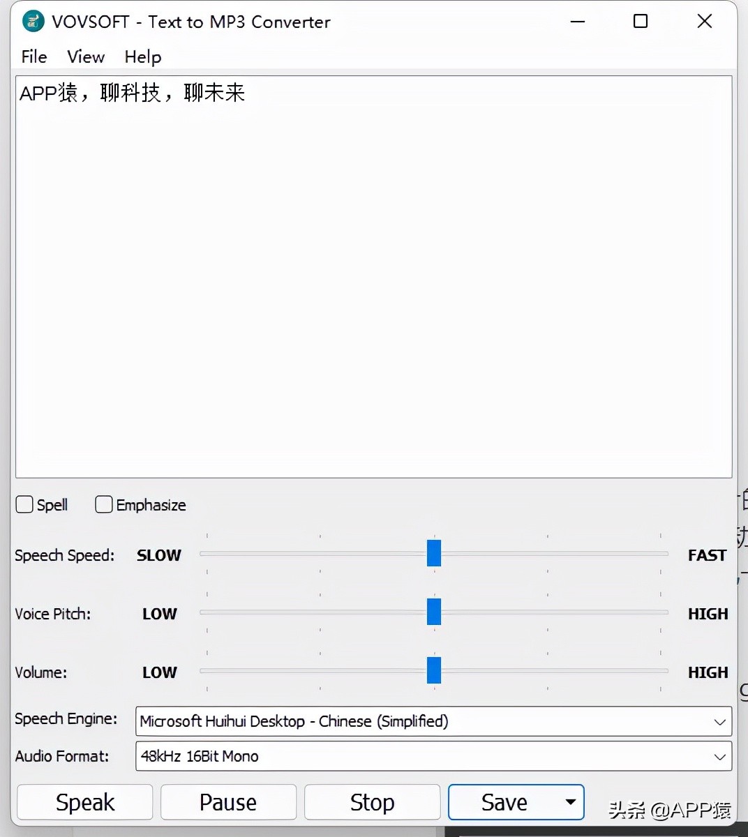 5个完全免费的优质软件