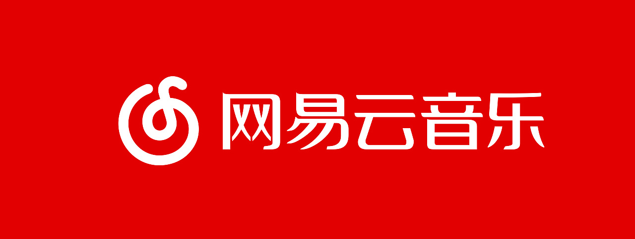 腾讯音乐***版权时代终结，迎来“一个 App 听所有”新时代？