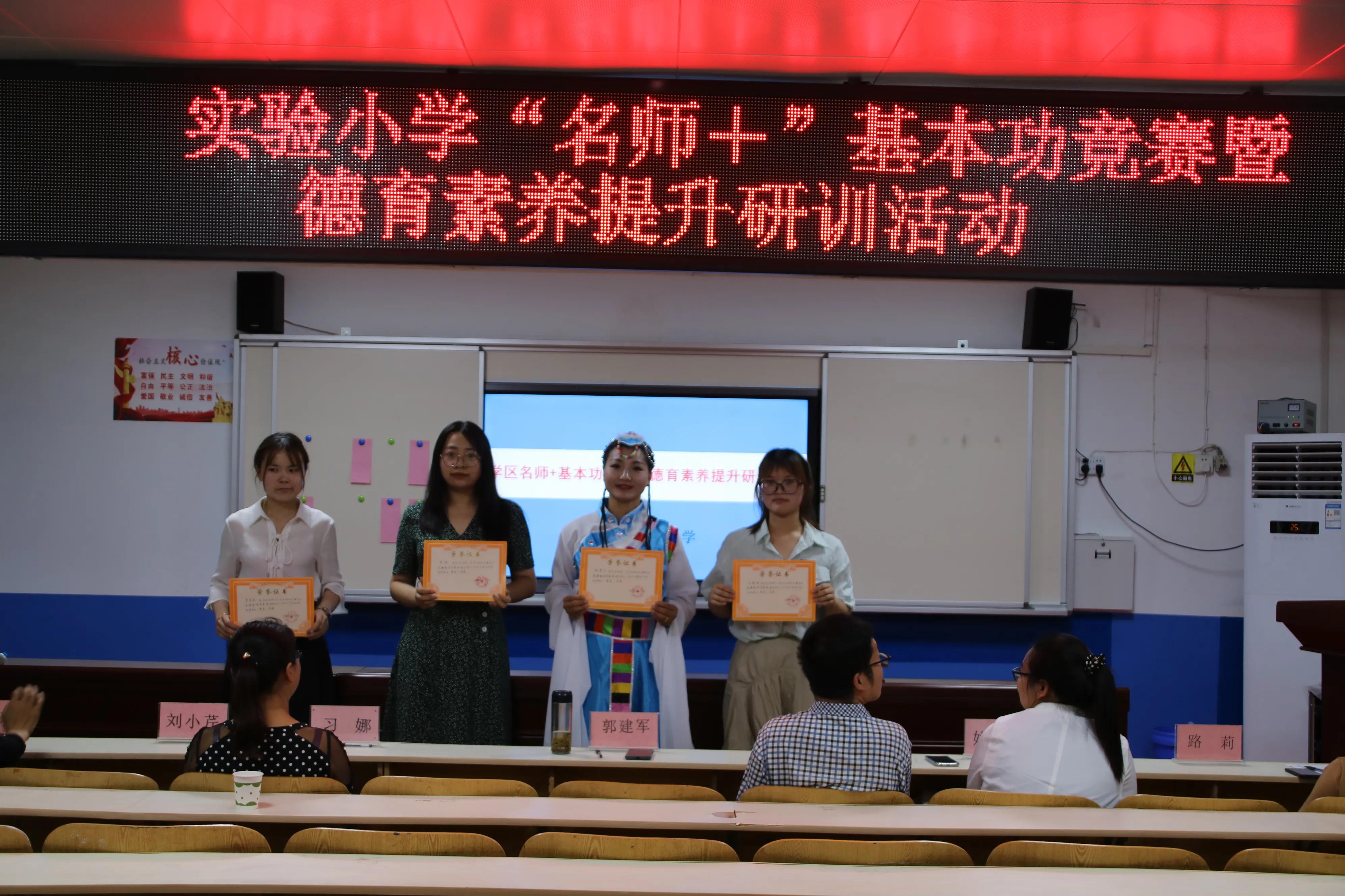 合陽縣實(shí)驗(yàn)小學(xué)怎么樣?最新消息來了(圖2)