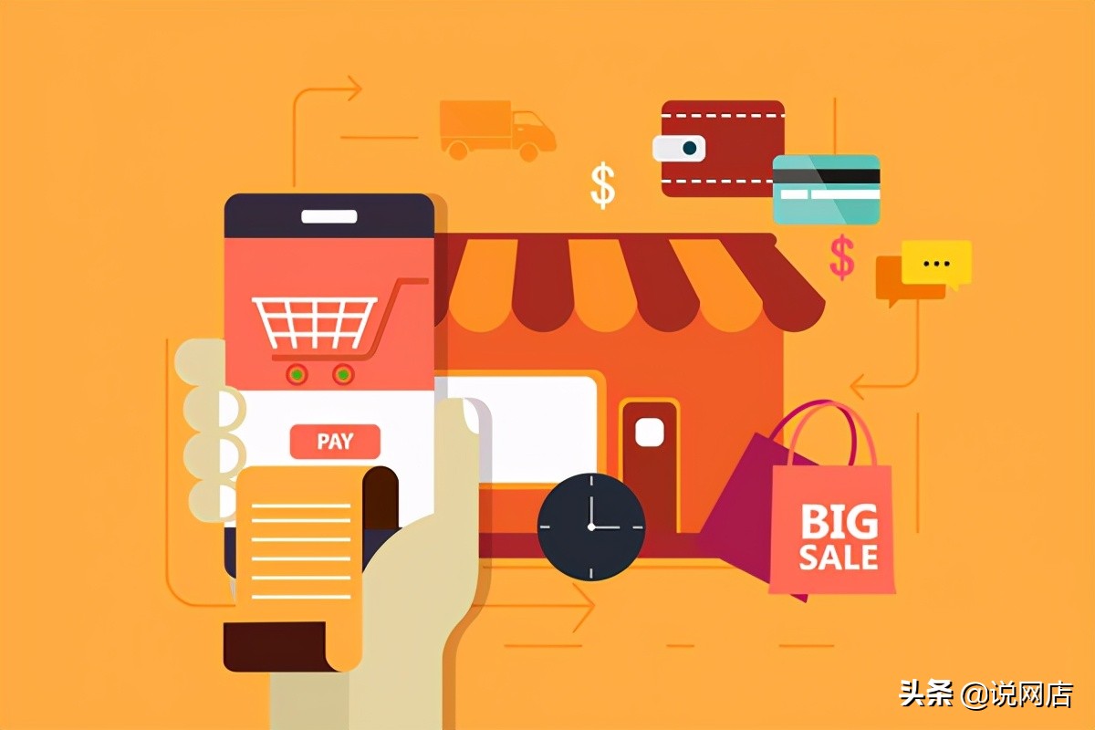 淘宝开店门槛是什么？开网店有哪些要求？