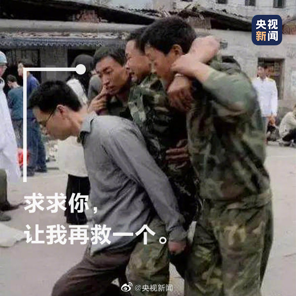 汶川地震十二周年祭，缅怀逝者，致敬重生