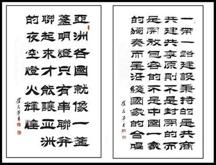 2021 年国际艺术名家专题报道——崔元泽