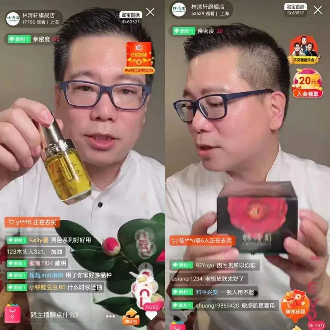 3小时卖3亿，董明珠成带货女王？百位CEO纷纷直播