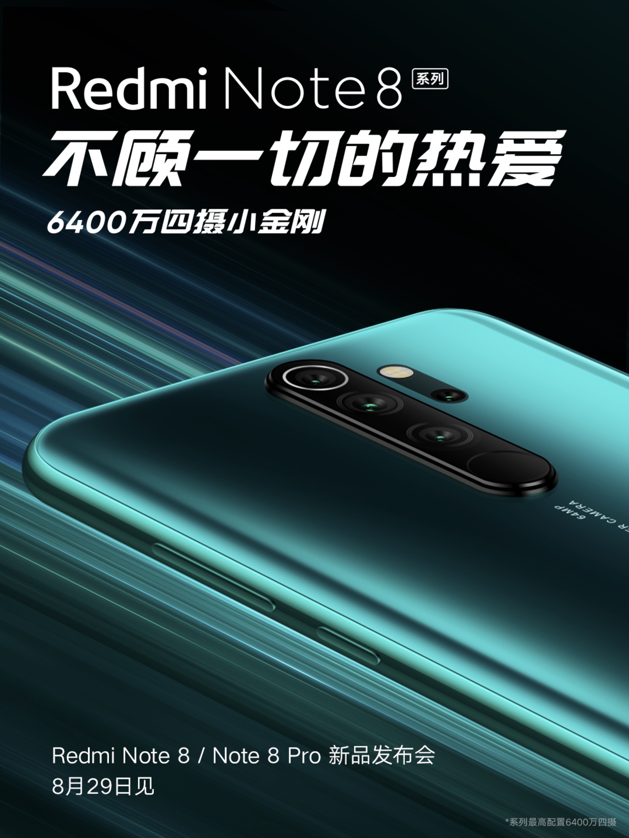 Redmi6400万四摄要逼坏同行，这照相实际效果你给打一些？