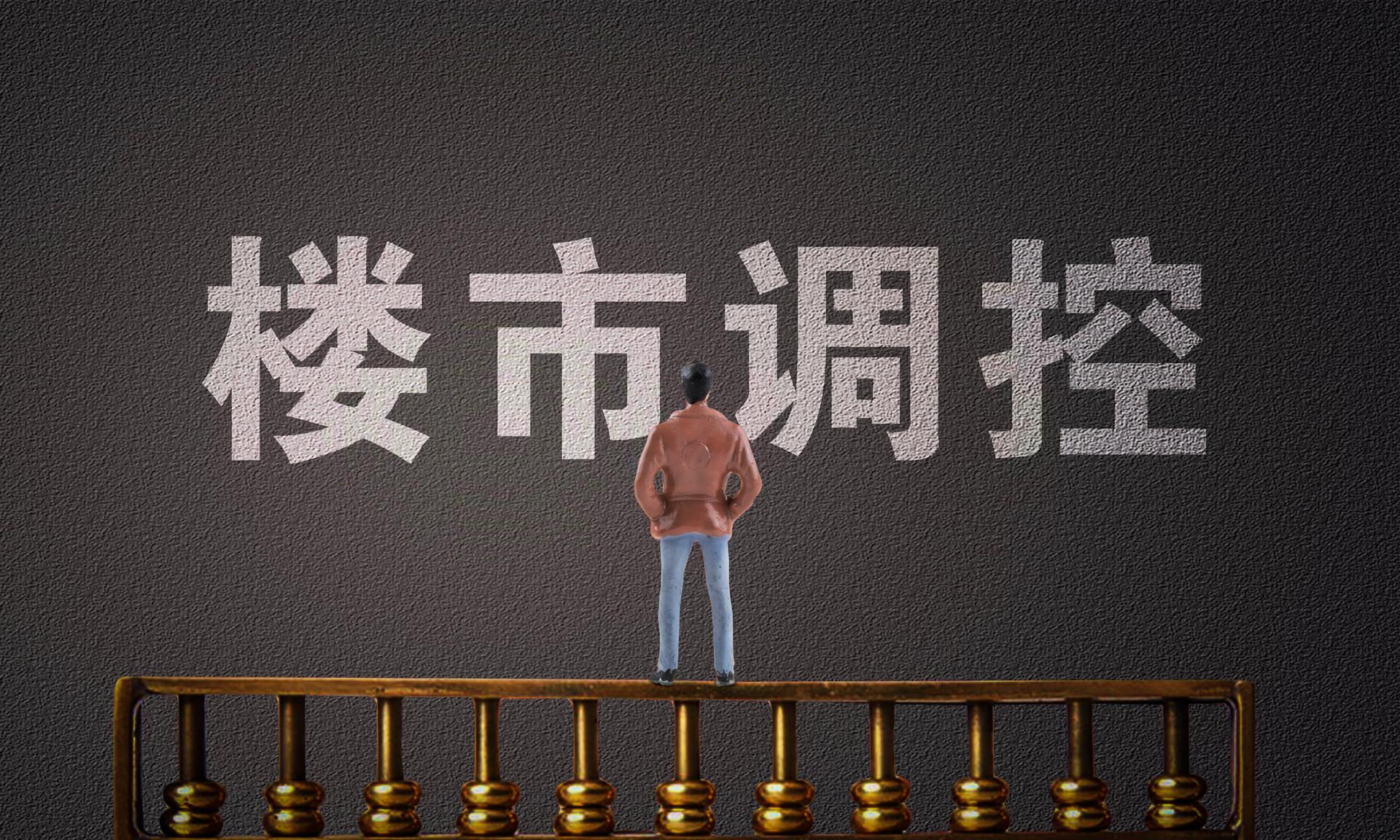 4月起，房价走势基本明朗，打算买房的家庭，看一下这3个建议