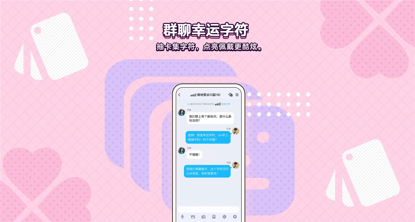 微信用户羡慕？手机QQ又更新，这些变化太赞