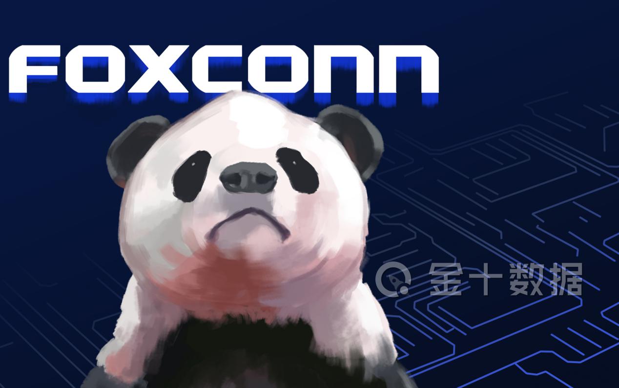 下一个富士康？苹果投下信任票，中国大陆首家