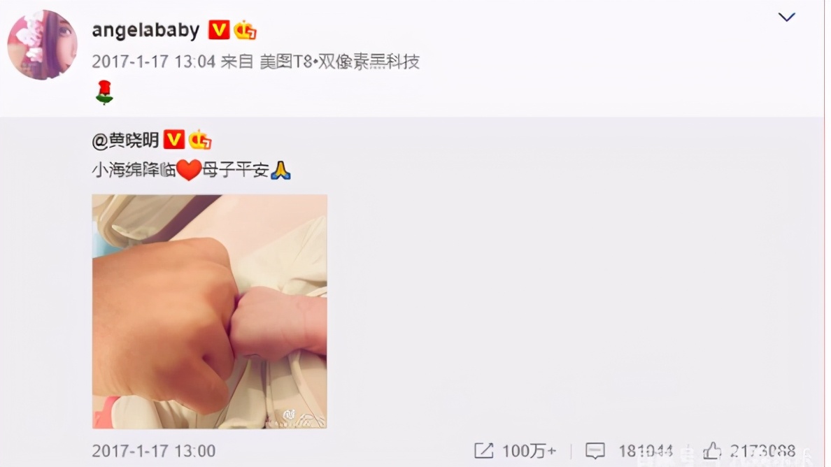 黄晓明Baby为儿庆生不妇唱夫随，像杨幂刘恺威当年离婚前状态