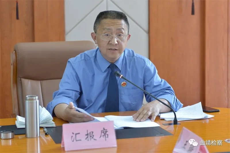 省院控申督导工作汇报会暨全市检察机关控申业务推进会强调:狠抓落实 持续推进控申条线业务工作