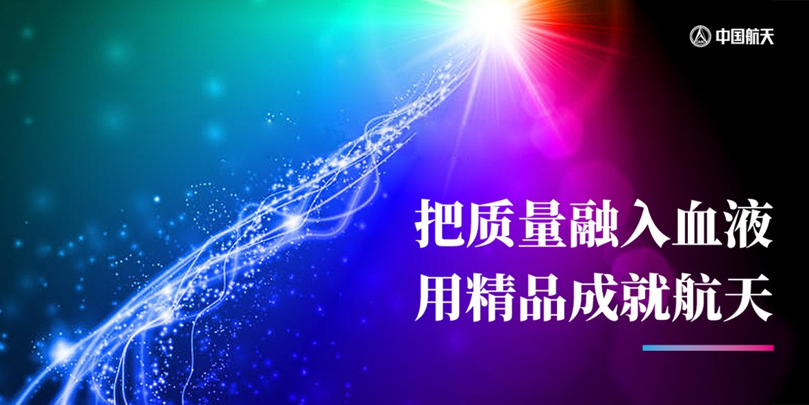 环球影城盛大开园，航天技术提交满意&ldquo;答卷&rdquo;