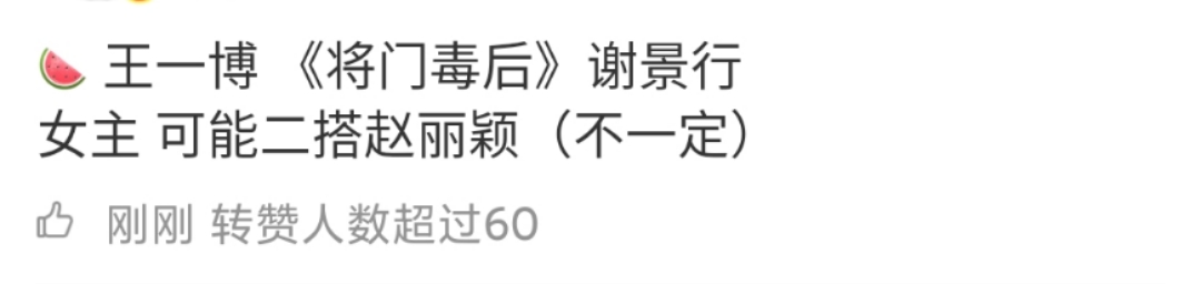 " have Fei " hind, wang Yibo receives ancient costume theatrical work again, see female advocate: Is allow Fei couple again fit? 