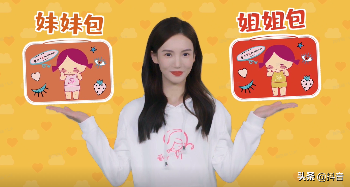 今天，我们来讨论下一片卫生巾的分量