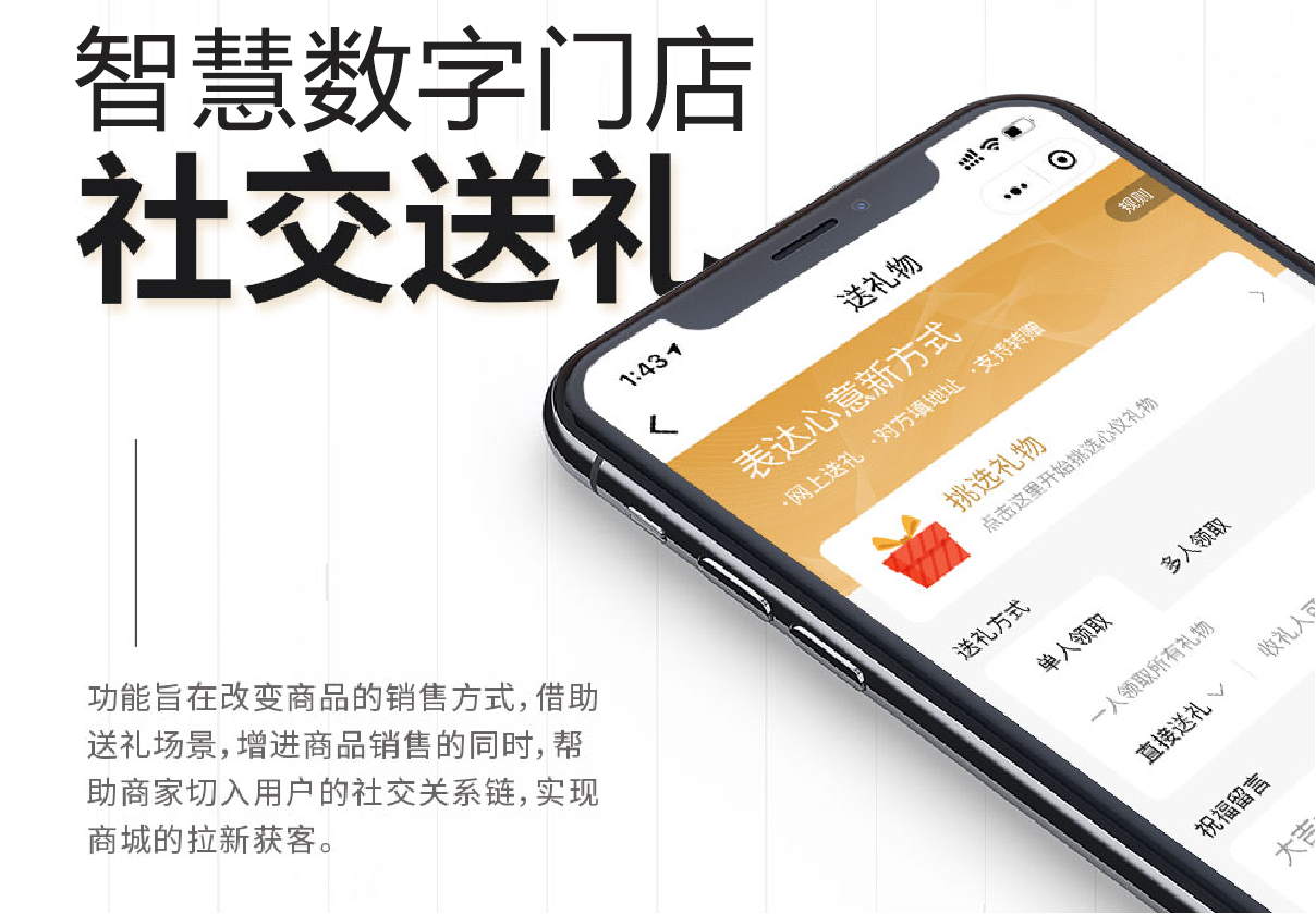 创利树营销插件多种玩法，助推企业快速创造客户复购