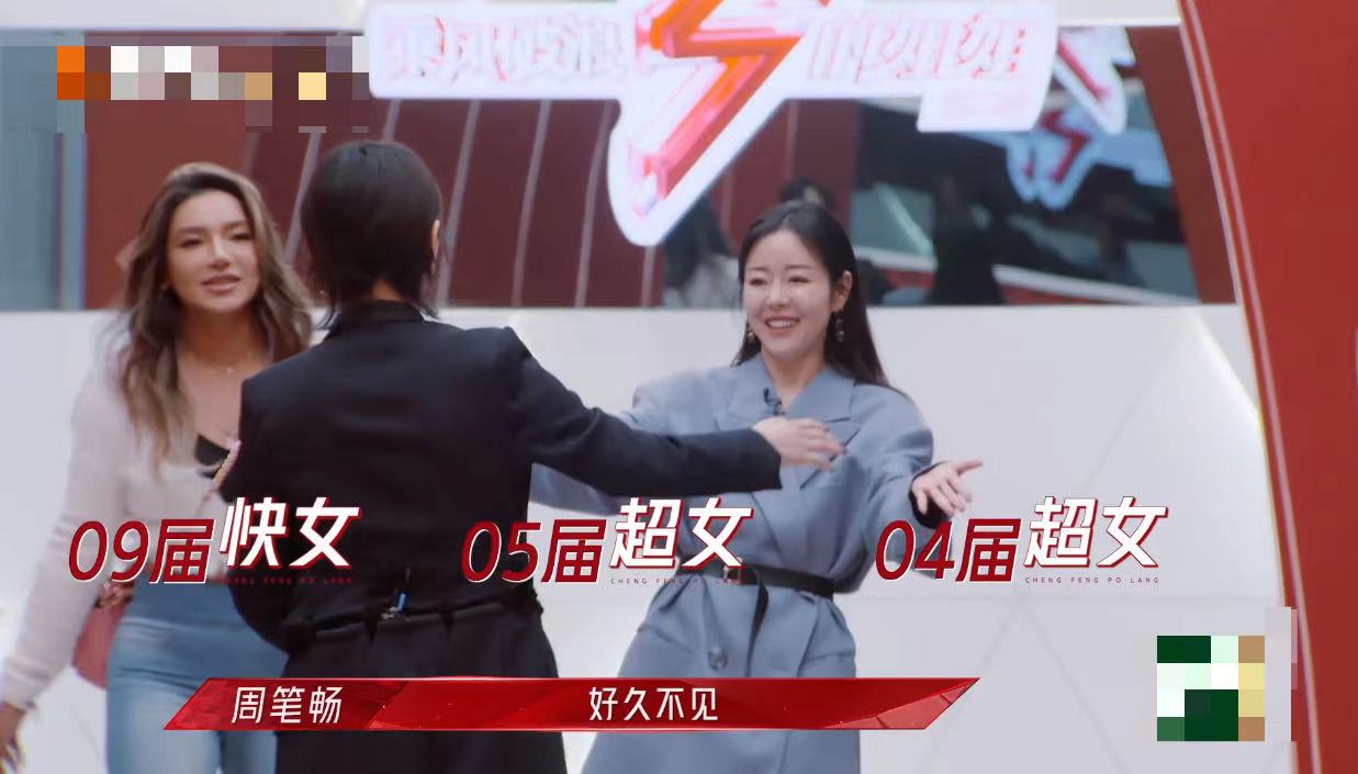 过气安又琪，揭开湖南卫视签约艺人残酷现状：忍辱负重