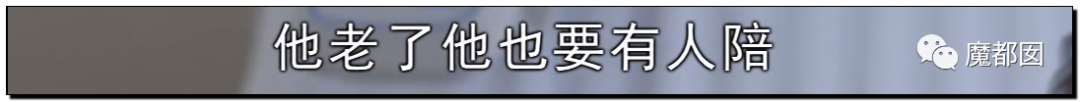 热爆！癌症妻拼死为丈夫留后，去世后丈夫娶新妇+不管孩子？