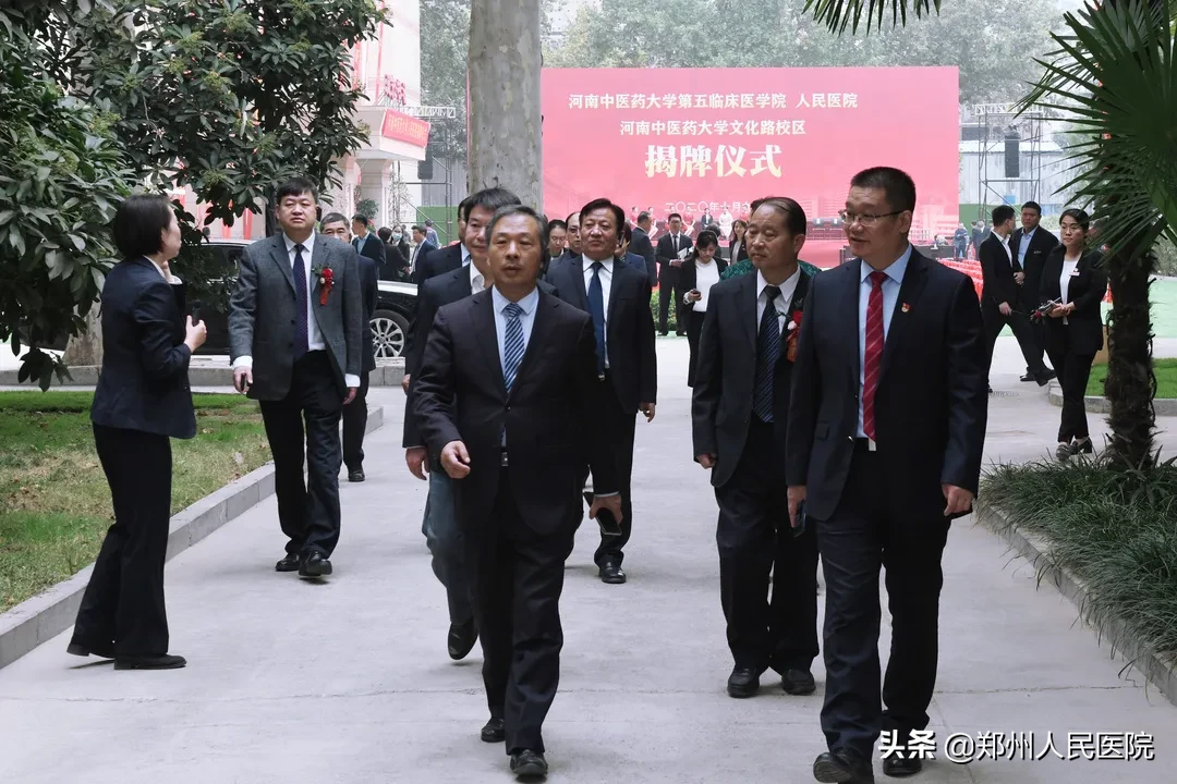 重磅！这所大学第五临床医学院、人民医院、文化路校区揭牌