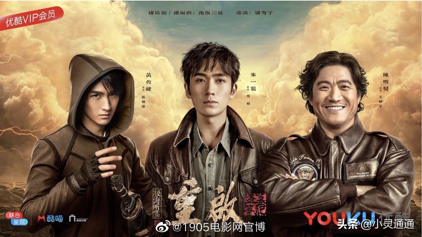 是不是感觉朱一龙好久没消息了？原来是悄悄攒