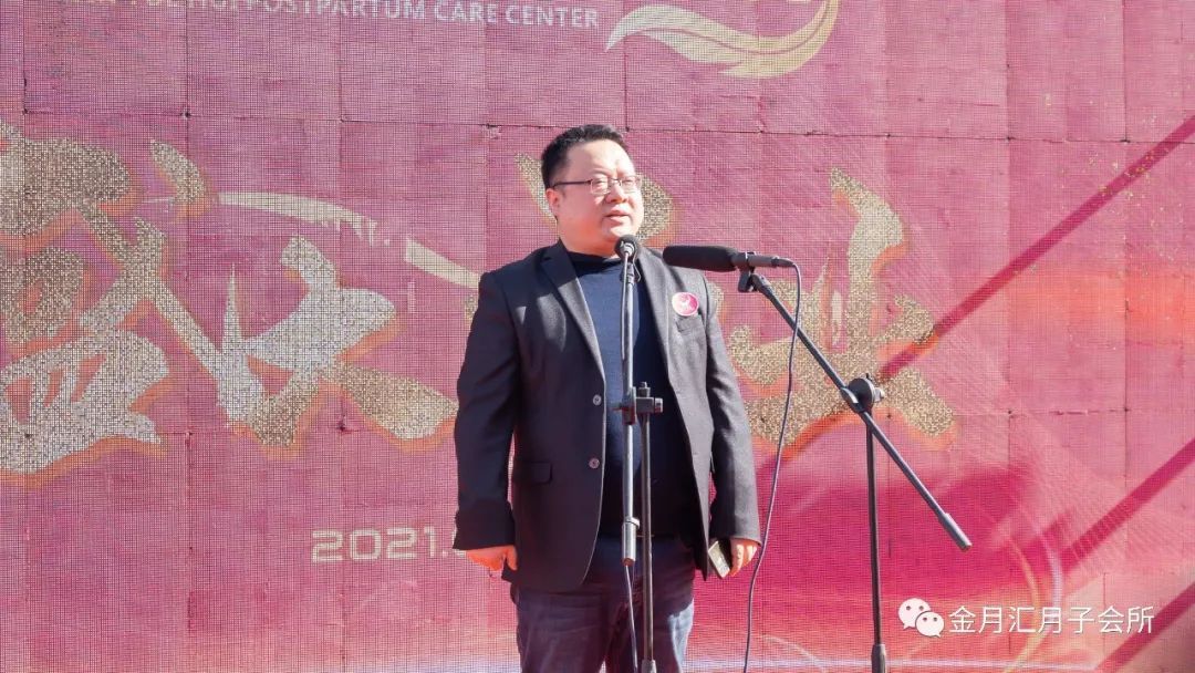 热烈祝贺金月汇月子会所彬州店盛大开业