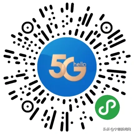 玩轉5G任體驗 潮流好物5折購！元氣滿滿 好運連連