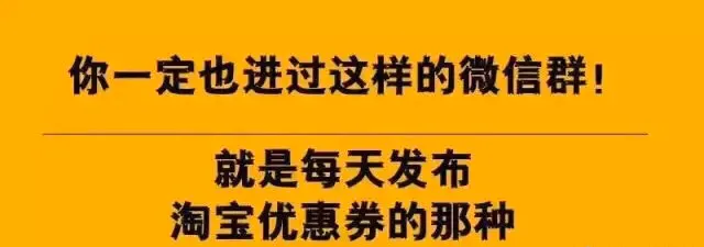 淘宝天猫优惠券代理合伙人，原来你也可以这样做！