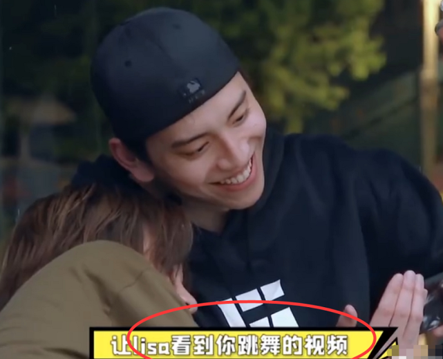 王大陆追Lisa好折腾，费心“托关系”扯上蔡徐坤