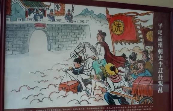 曾祥裕风水团队粤西之行走进高州考察冼太庙随笔