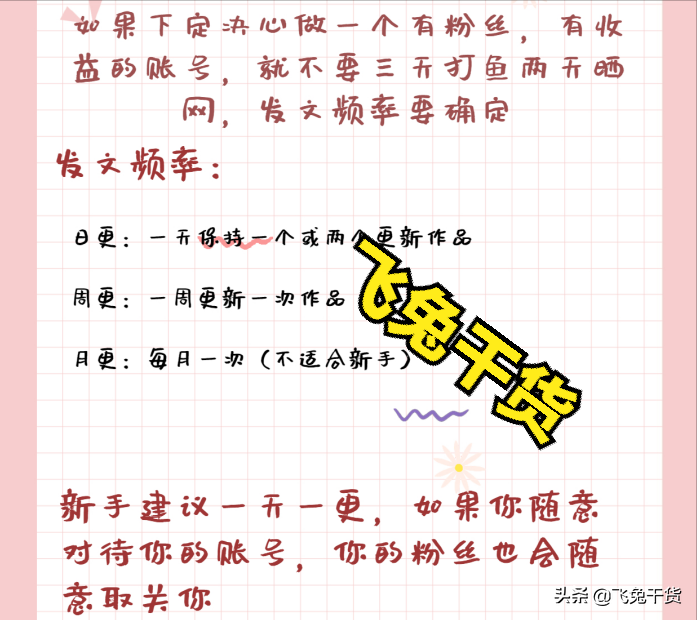 0基础做自媒体，这5个领域，不要拍摄也能做