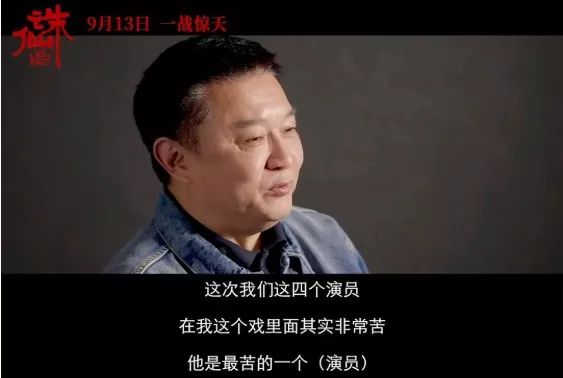 肖战《诛仙1》央视首播，实时收视率破2，登上海外热搜人气不减
