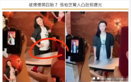 Yan Jin of Zhang Baizhi element reflects exposure, the skin is white tender seem a girl, because lumbar abdomen overstaffed brings netizen heat to discuss