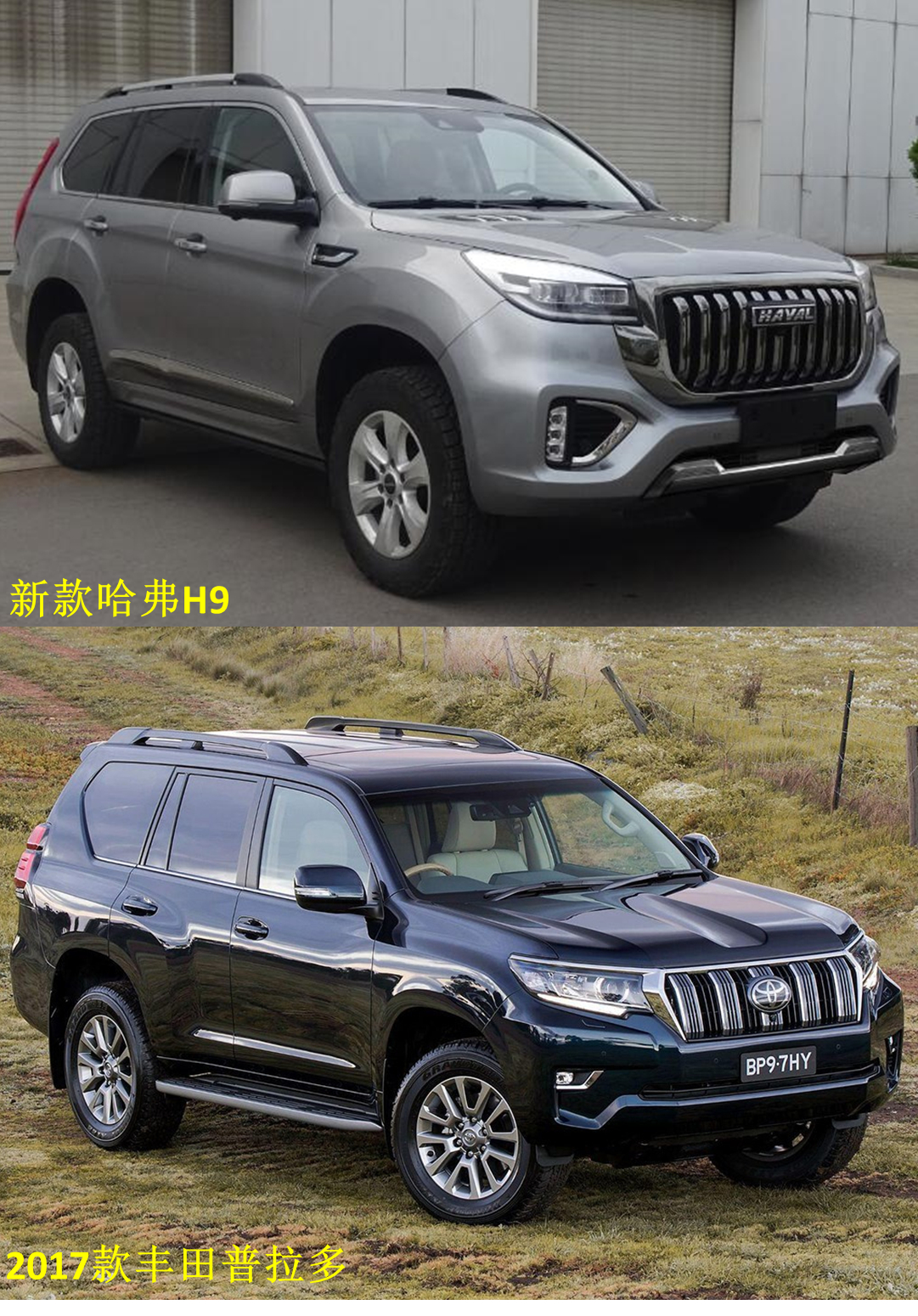 撞脸丰田普拉多，新款哈弗H9曝光，注定争不过坦克300？