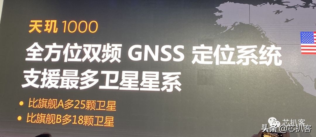 多项优势领先，MTK靠最强5G单芯片天玑1000杀回高端旗舰手机市场