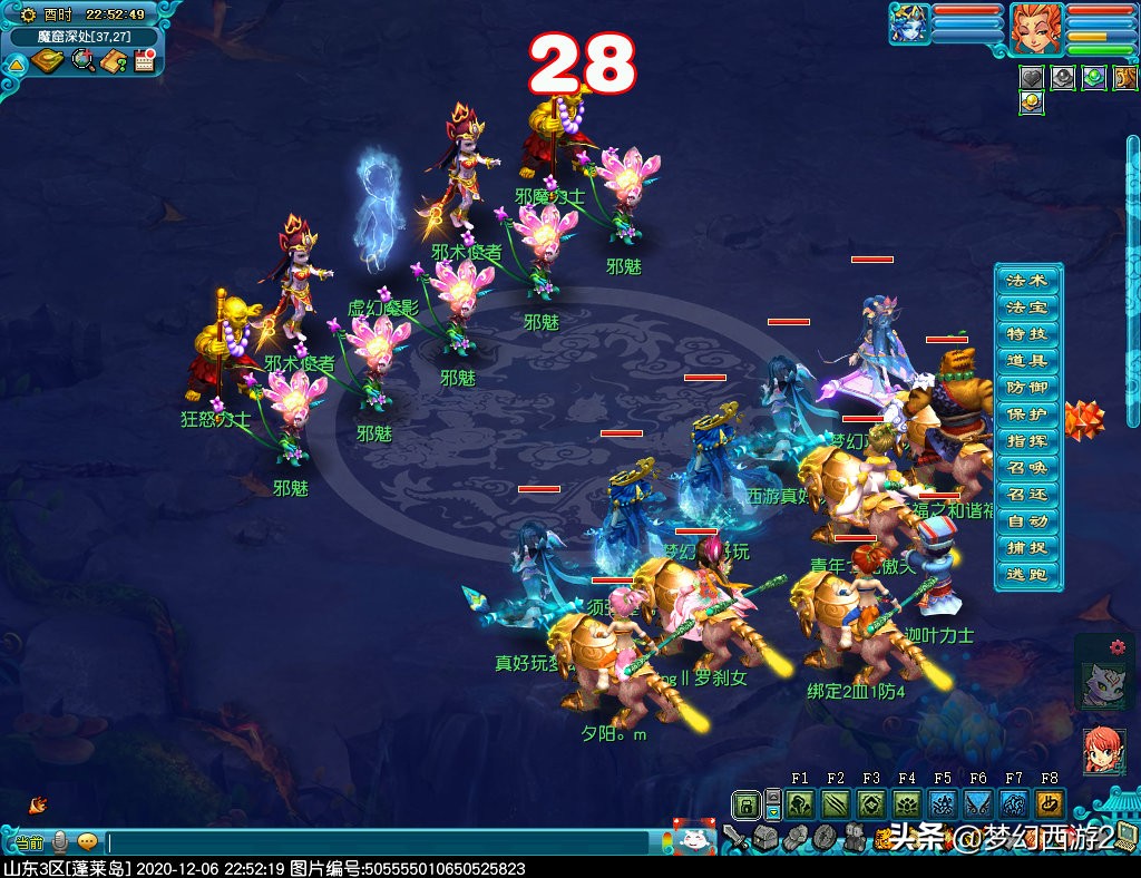 梦幻西游2：五开大百科攻略篇奇遇维摩诘最佳支线拿大五宝