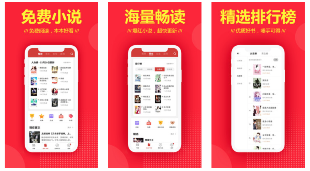 免费vs付费：阅文争议漩涡中，网文模式到底该怎么走？