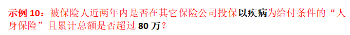 在看过上百个拒赔案例后，我终于知道为什么说保险公司是骗人的了 第29张