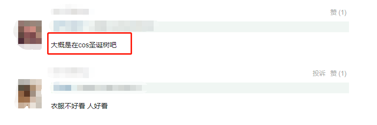 红毯女神张雨绮出席活动翻车？松糕长裙造型雷人，网友：像圣诞树