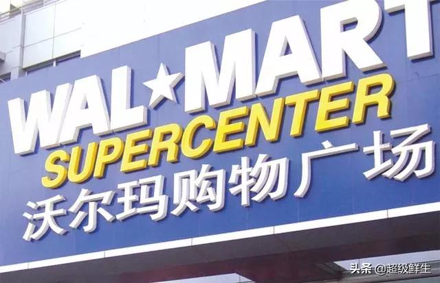 2021年全球最有价值零售品牌100强出炉