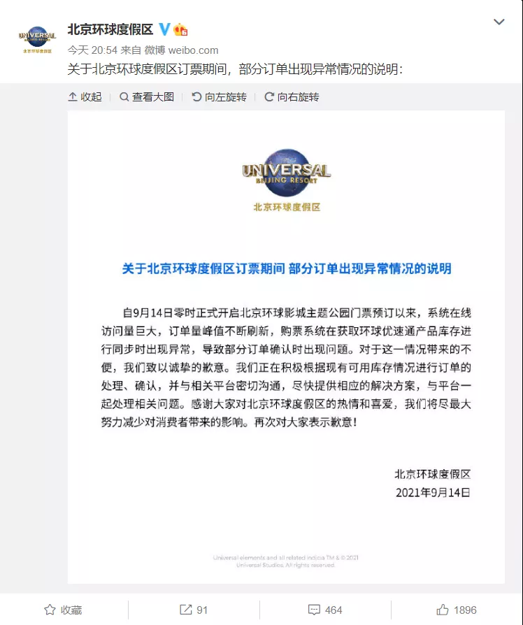 新机:iPhone12降价1100元;小米11T价格曝光;英特
