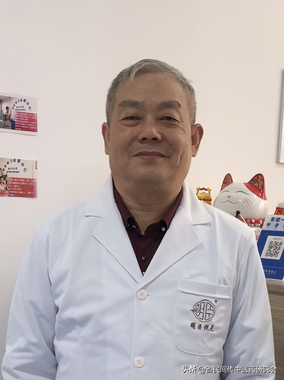 广东省民间传统中医药学研究会：第四届中医外治法大会