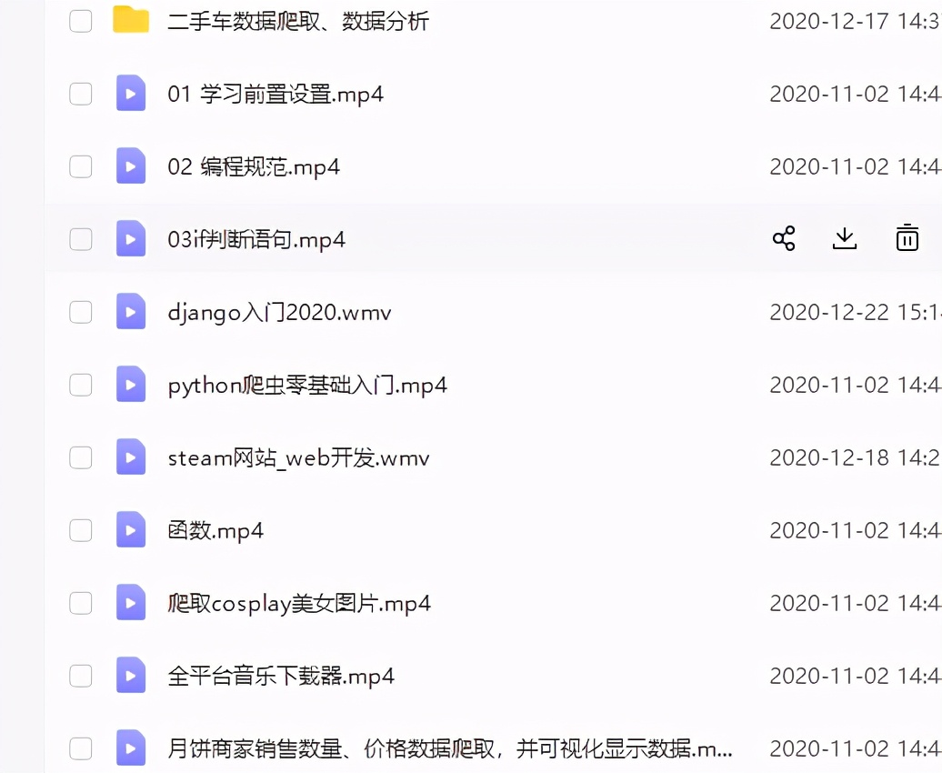 Python GUI編程：制作一個簡易的點菜系統（附原始碼）